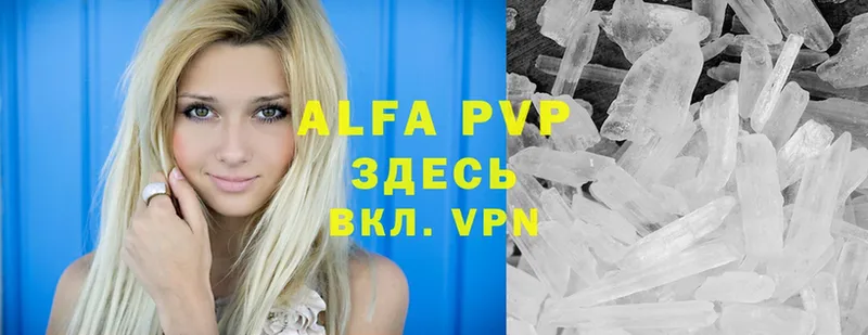 Alfa_PVP СК КРИС  мориарти клад  Карабаш 